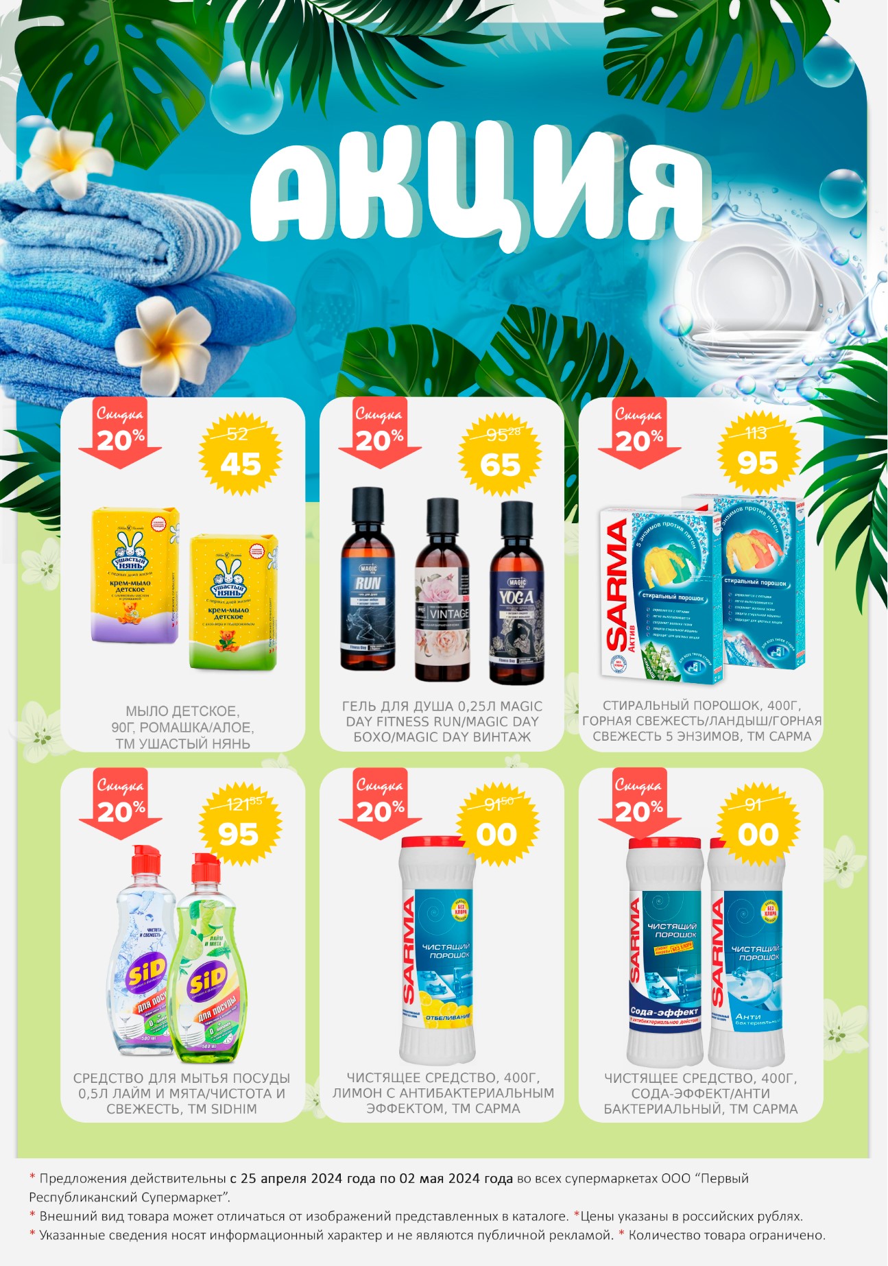 Макеты в соц сети — Изображение №94 — Интерфейсы, Брендинг на Dprofile