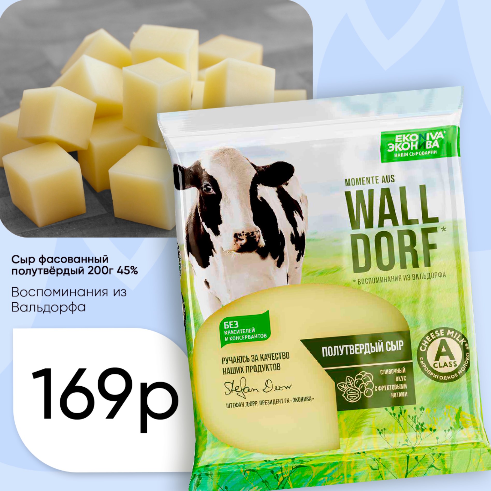 Макеты в соц сети — Изображение №96 — Интерфейсы, Брендинг на Dprofile