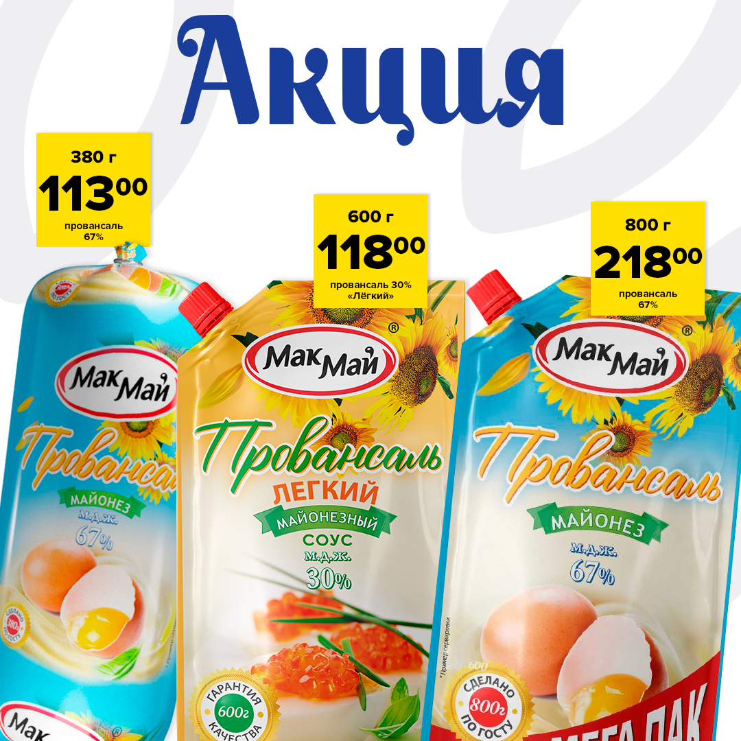 Макеты в соц сети — Изображение №34 — Интерфейсы, Брендинг на Dprofile