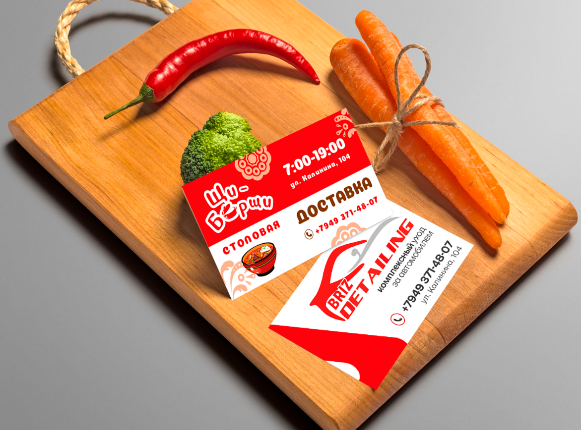 Визитки на стловую — Изображение №1 — Брендинг на Dprofile