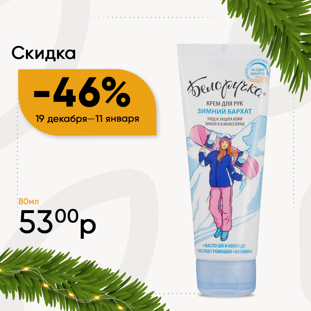 Макеты в соц сети — Изображение №117 — Интерфейсы, Брендинг на Dprofile