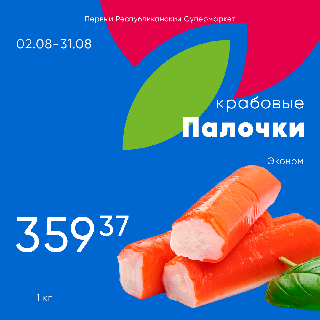 Макеты в соц сети — Изображение №49 — Интерфейсы, Брендинг на Dprofile