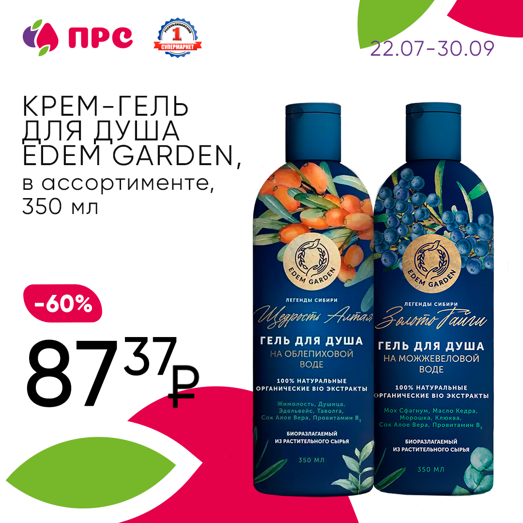 Макеты в соц сети — Изображение №54 — Интерфейсы, Брендинг на Dprofile