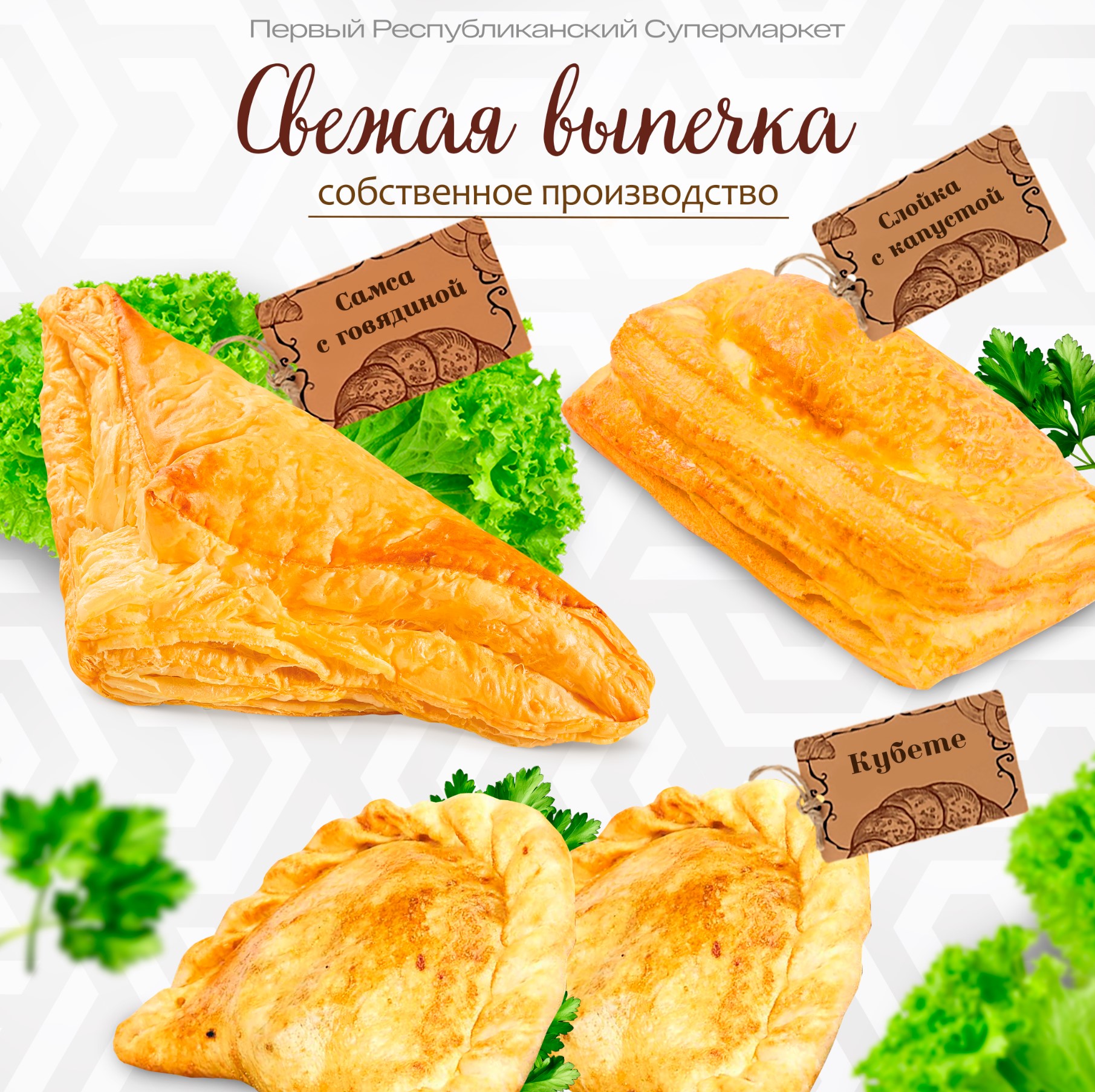 Макеты в соц сети — Изображение №89 — Интерфейсы, Брендинг на Dprofile