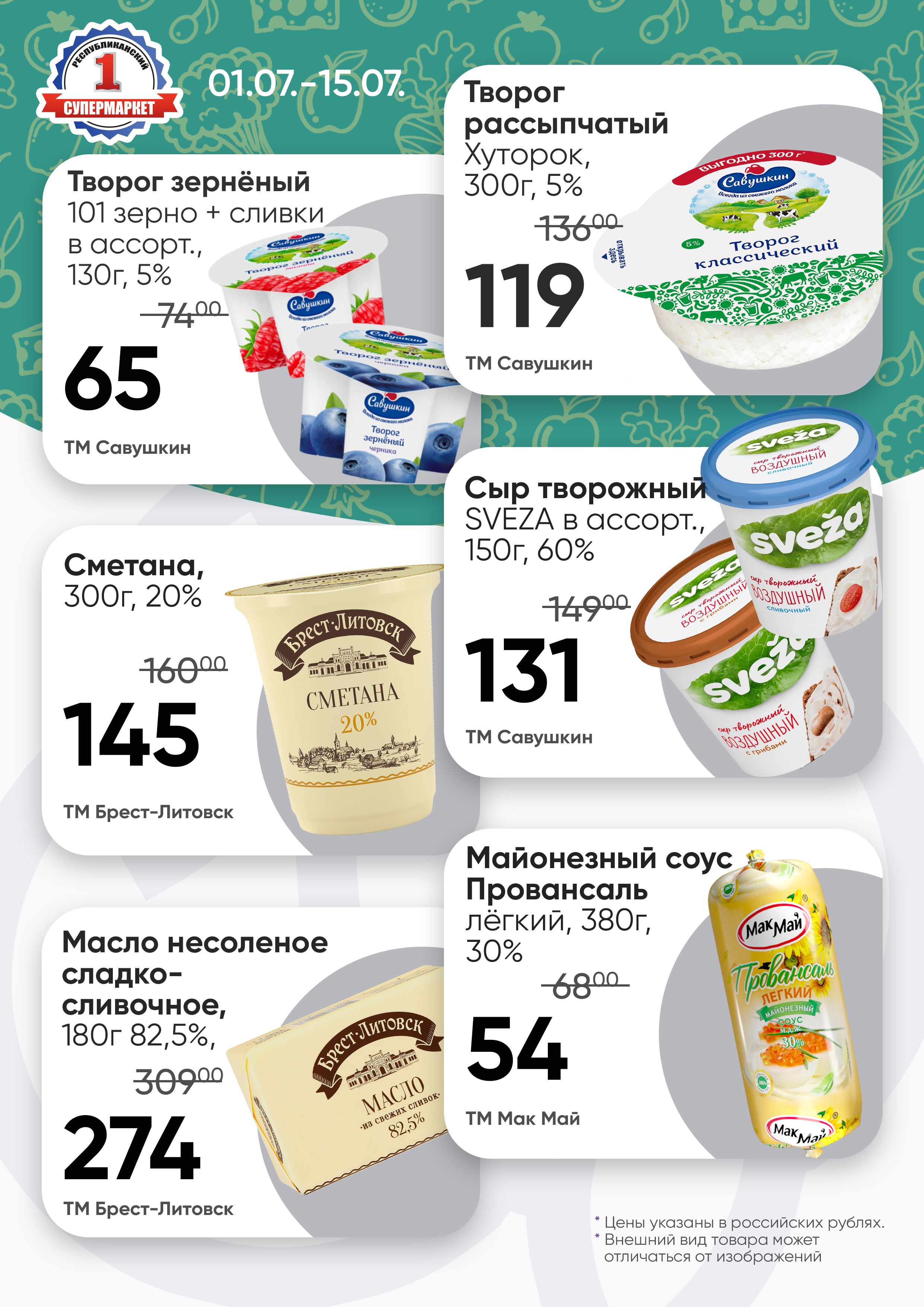 Макеты в соц сети — Изображение №106 — Интерфейсы, Брендинг на Dprofile