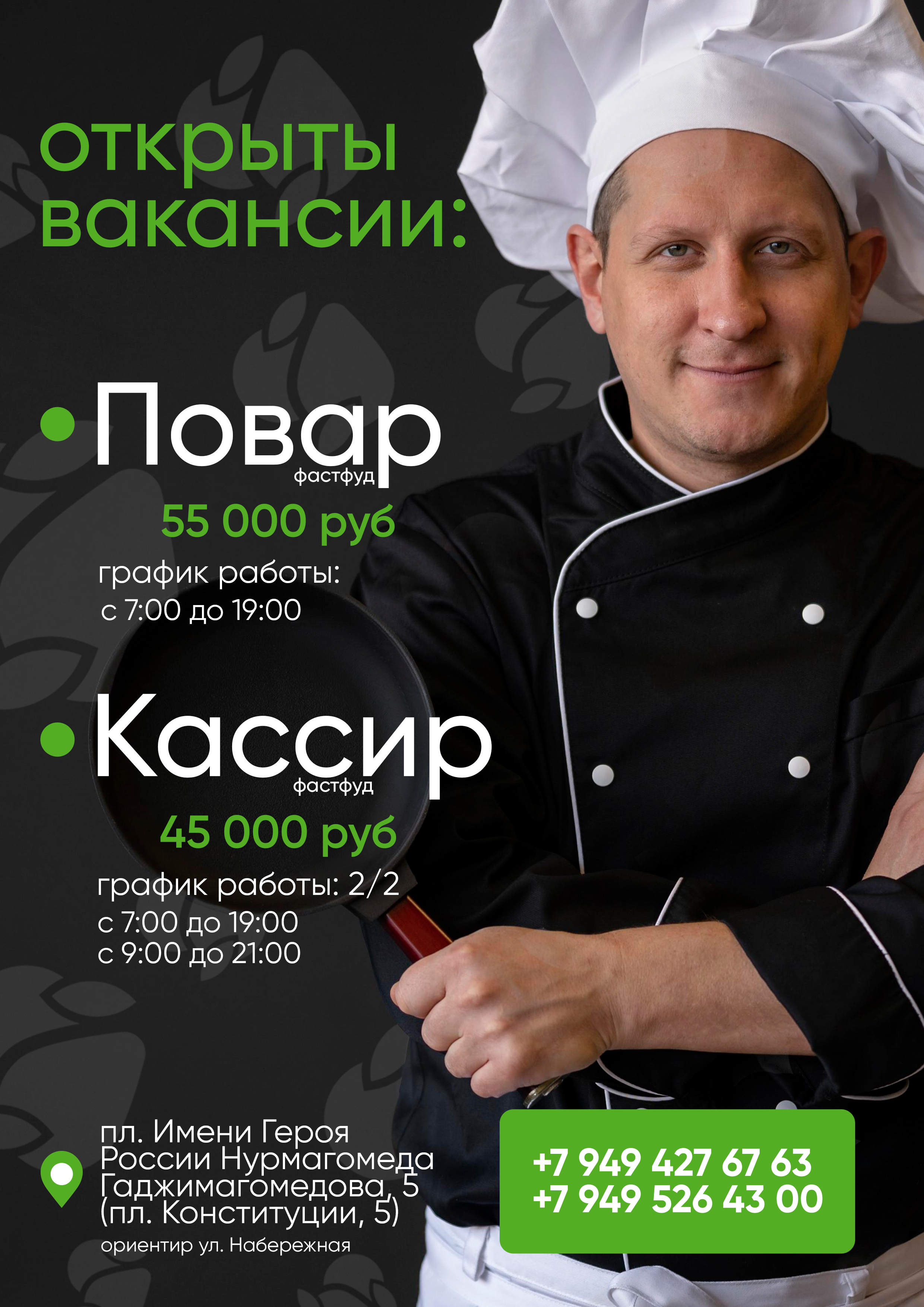 Плакаты для печати — Изображение №4 — Интерфейсы на Dprofile