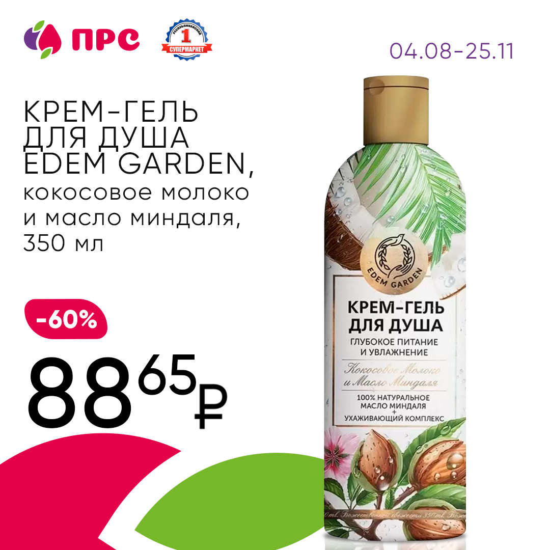 Макеты в соц сети — Изображение №60 — Интерфейсы, Брендинг на Dprofile