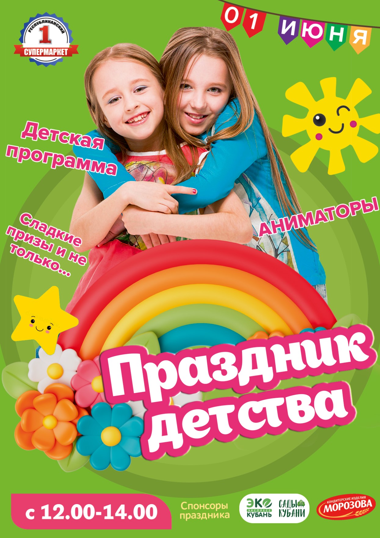 Плакаты для печати — Изображение №5 — Интерфейсы на Dprofile