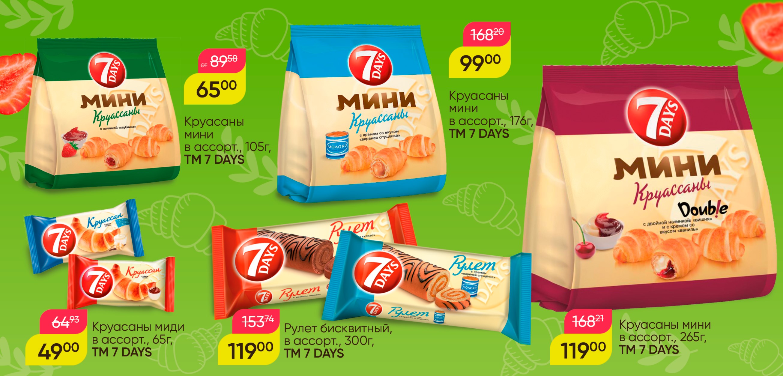 Макеты в соц сети — Изображение №103 — Интерфейсы, Брендинг на Dprofile