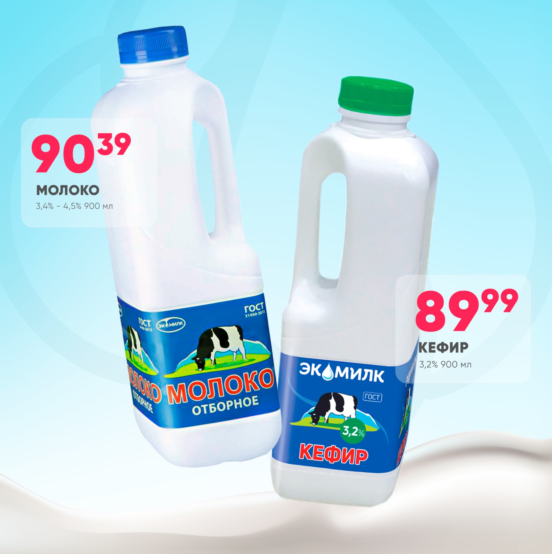 Макеты в соц сети — Изображение №124 — Интерфейсы, Брендинг на Dprofile