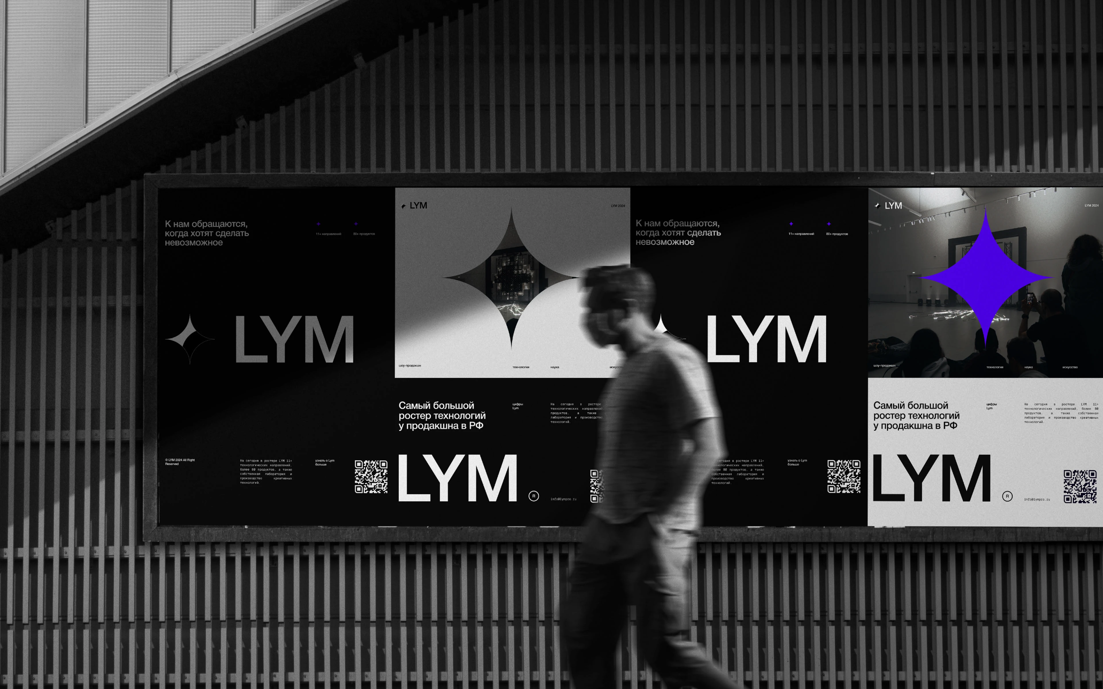 LYM — Брендинг для креативного продакшена — Изображение №15 — Интерфейсы, Брендинг на Dprofile