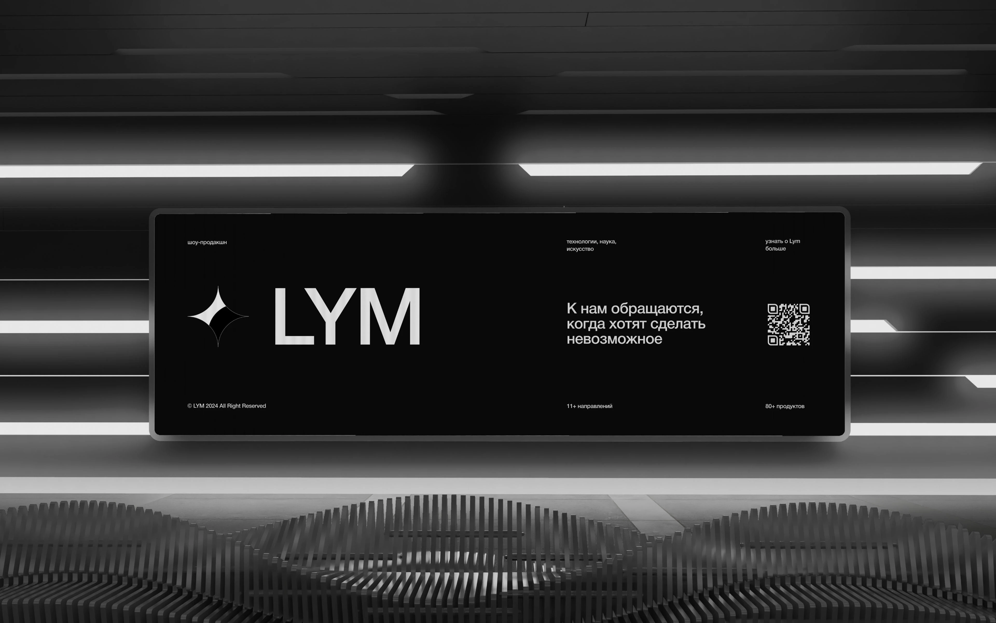 LYM — Брендинг для креативного продакшена — Изображение №11 — Интерфейсы, Брендинг на Dprofile