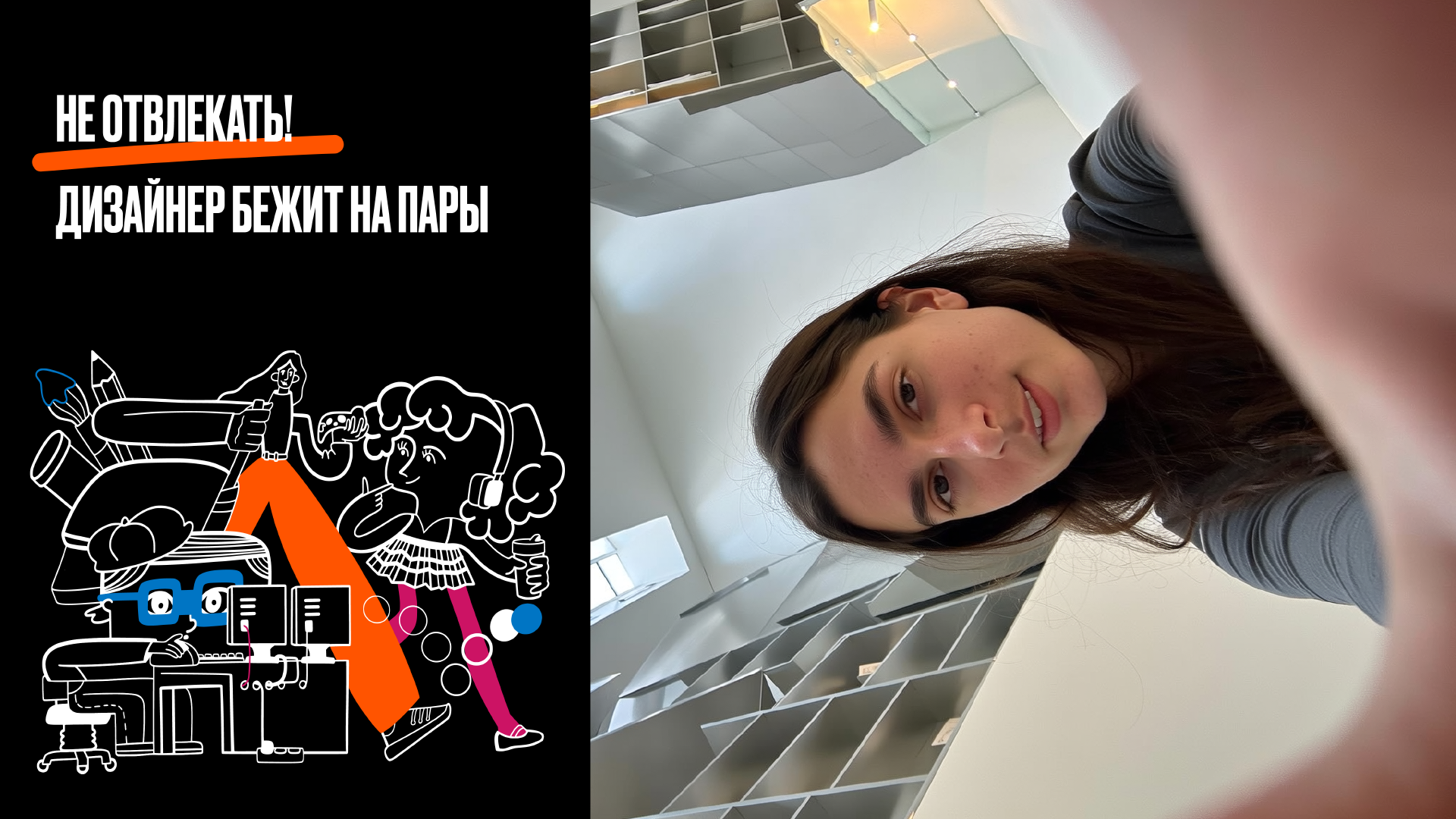 Тематический мурал для библиотеки НИУ ВШЭ на Покровке — Изображение №4 — Иллюстрация, Графика на Dprofile