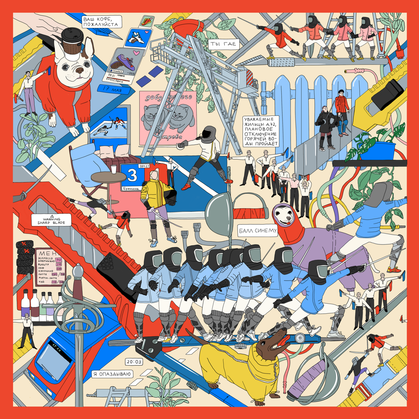 Обычный вторник — Изображение №13 — Иллюстрация на Dprofile