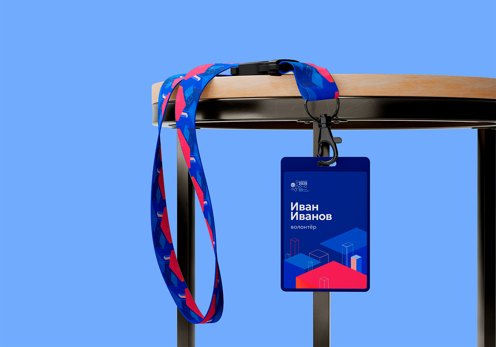 Образ конференции Института демографической политики — Изображение №6 — Брендинг, Иллюстрация на Dprofile