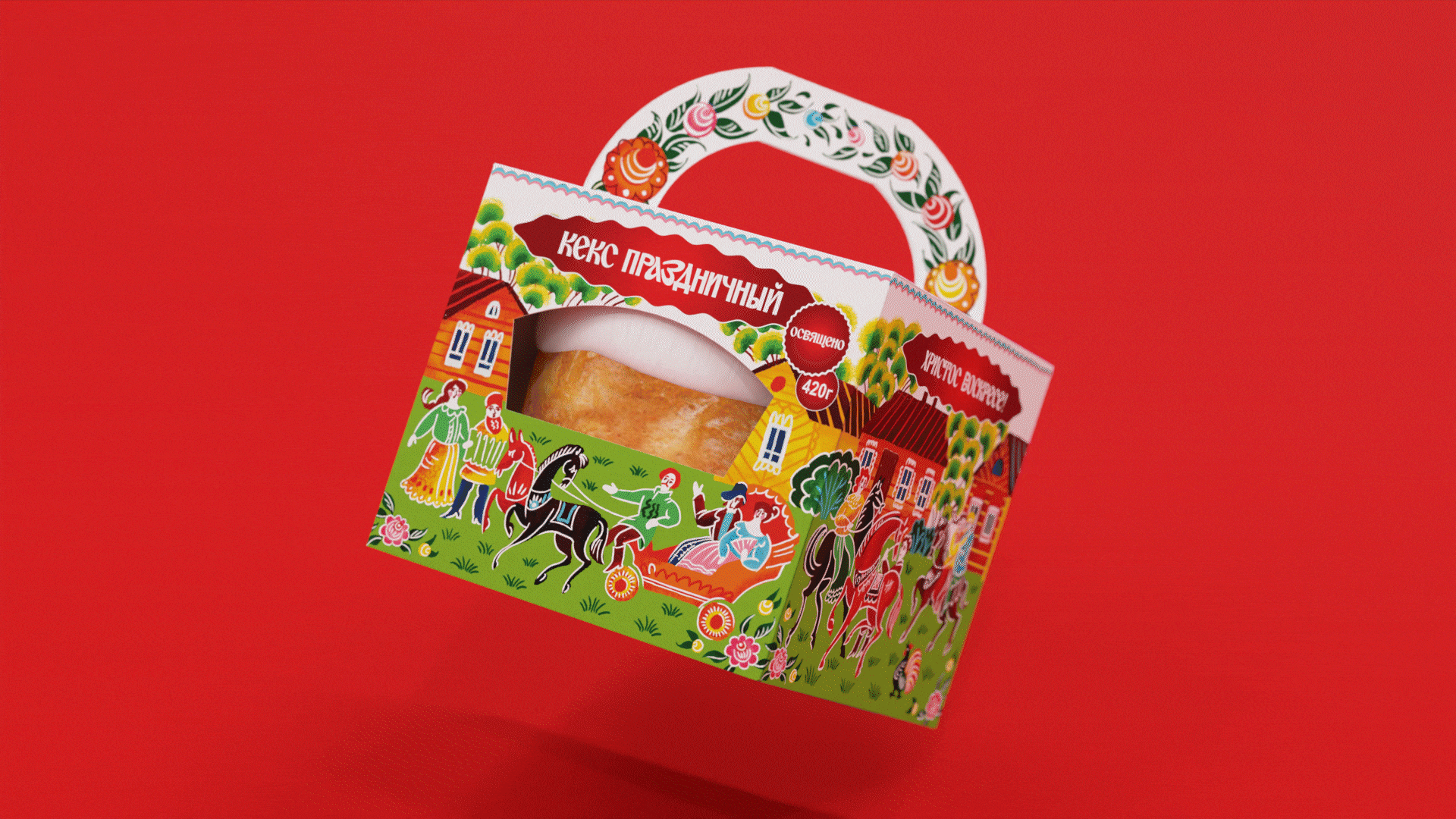 Кекс Праздничный. Новая упаковка для сети SPAR — Изображение №4 — Брендинг, Иллюстрация на Dprofile