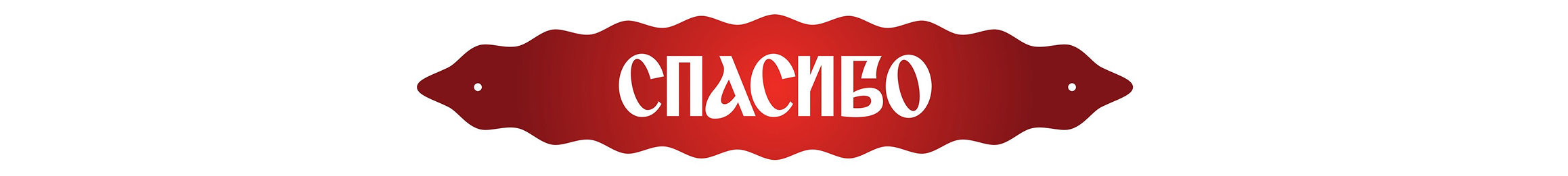 Кекс Праздничный. Новая упаковка для сети SPAR — Изображение №8 — Брендинг, Иллюстрация на Dprofile