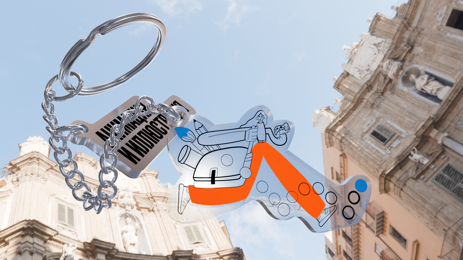 Тематический мурал для библиотеки НИУ ВШЭ на Покровке — Изображение №6 — Иллюстрация, Графика на Dprofile