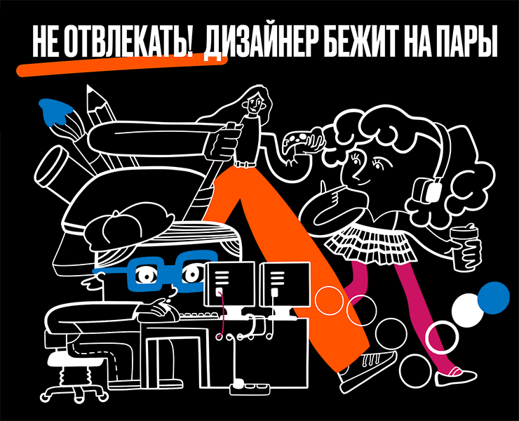 Тематический мурал для библиотеки НИУ ВШЭ на Покровке на Dprofile