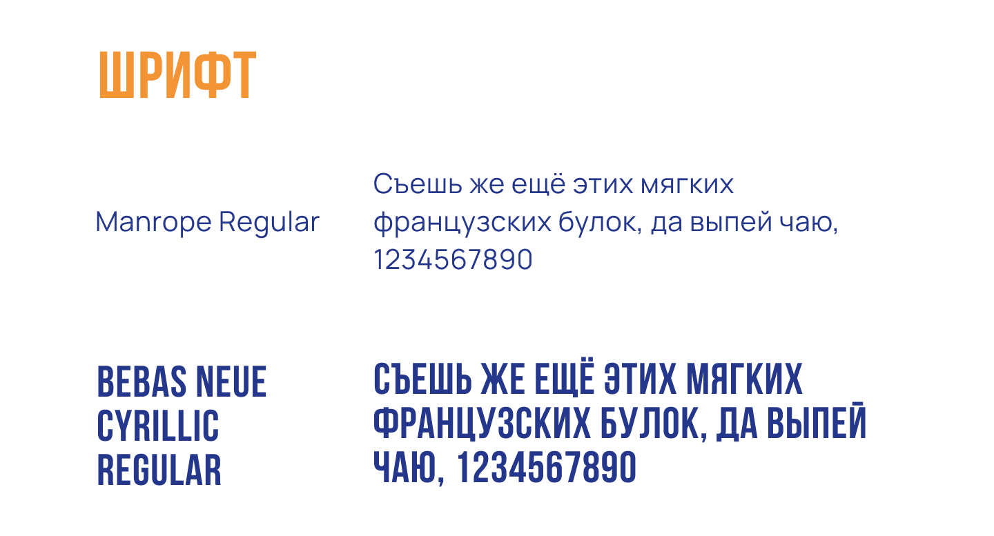 Шаблон благодарности — Изображение №2 — Интерфейсы, Брендинг на Dprofile