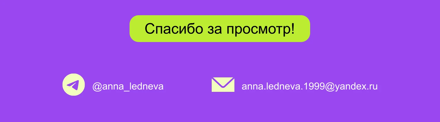 Email-рассылка для Skypro — Изображение №5 — Интерфейсы, Маркетинг на Dprofile