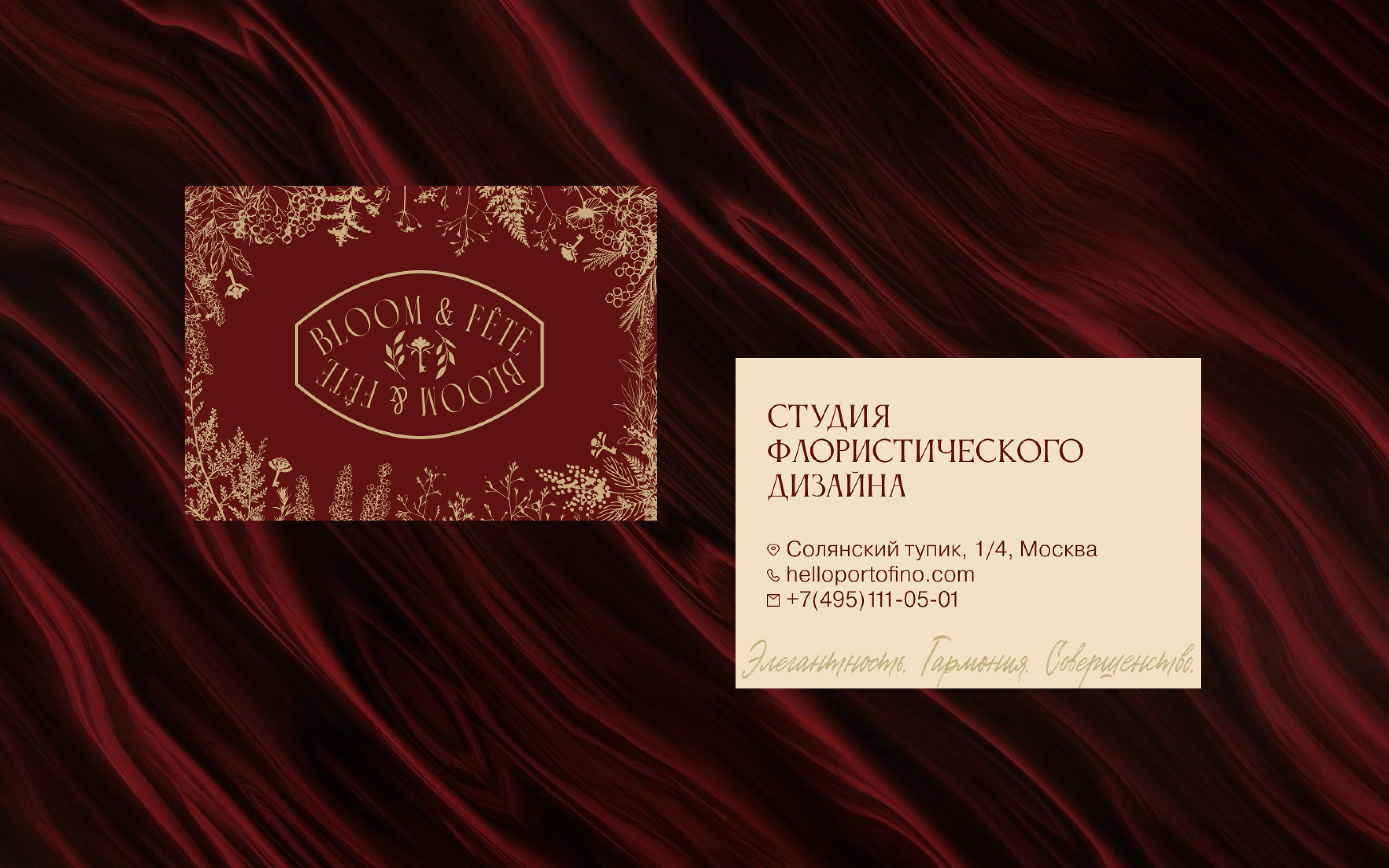 Bloom&Fete — Изображение №10 — Брендинг на Dprofile