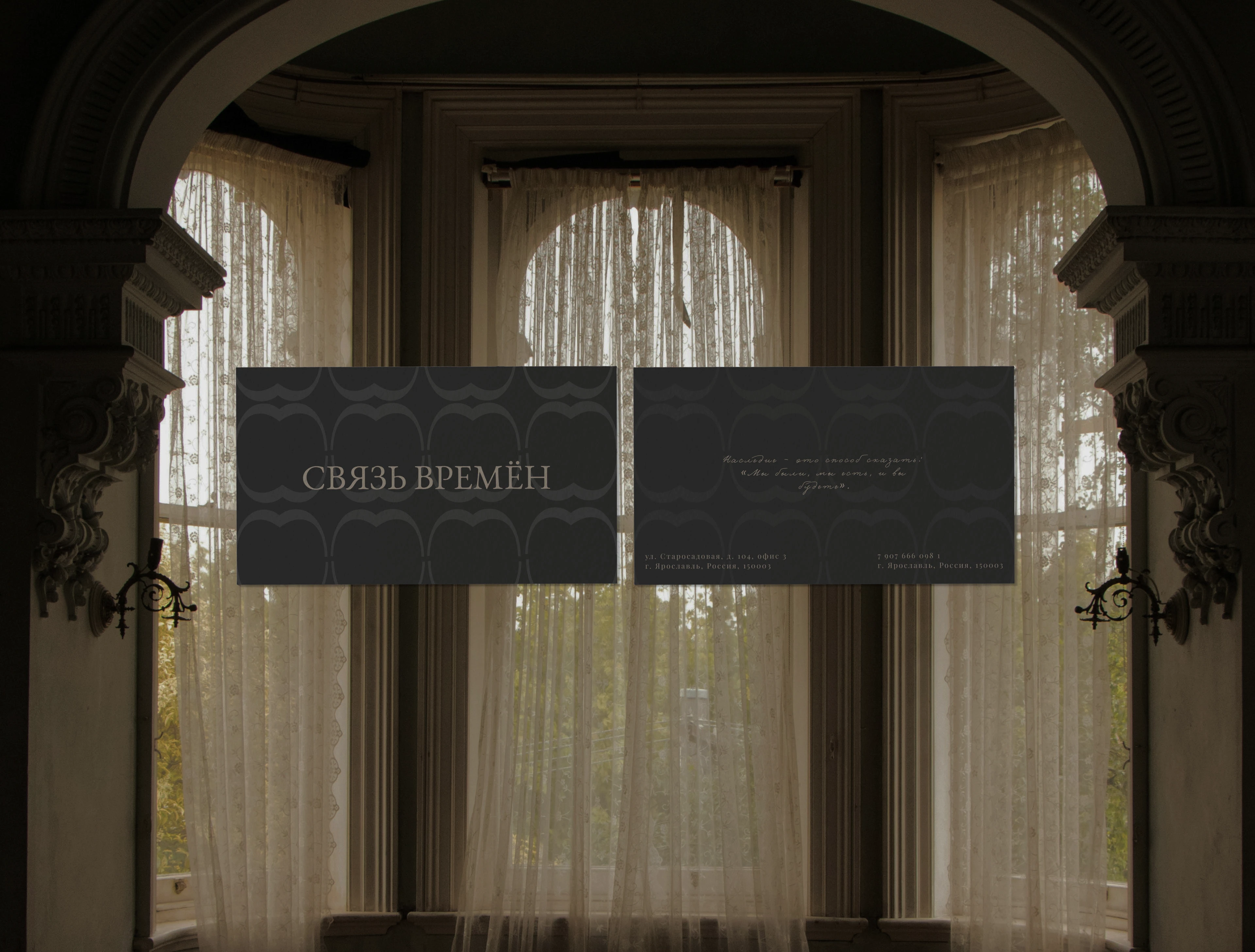 ФИРМЕННЫЙ СТИЛЬ ДЛЯ БРЕНДА МАСТЕРСКОЙ / BRAND IDENTITY — Изображение №10 — Брендинг на Dprofile