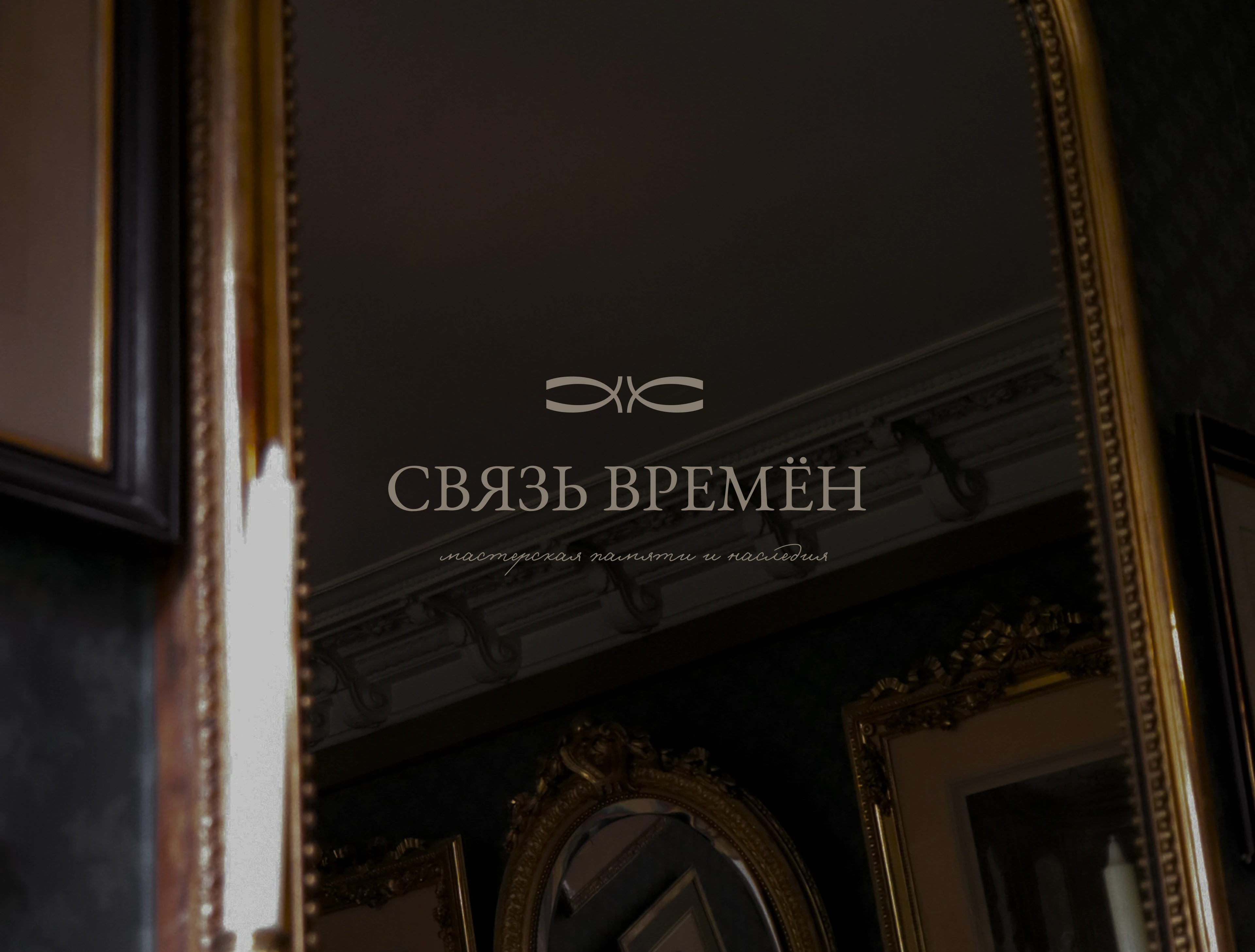 ФИРМЕННЫЙ СТИЛЬ ДЛЯ БРЕНДА МАСТЕРСКОЙ / BRAND IDENTITY — Изображение №12 — Брендинг на Dprofile