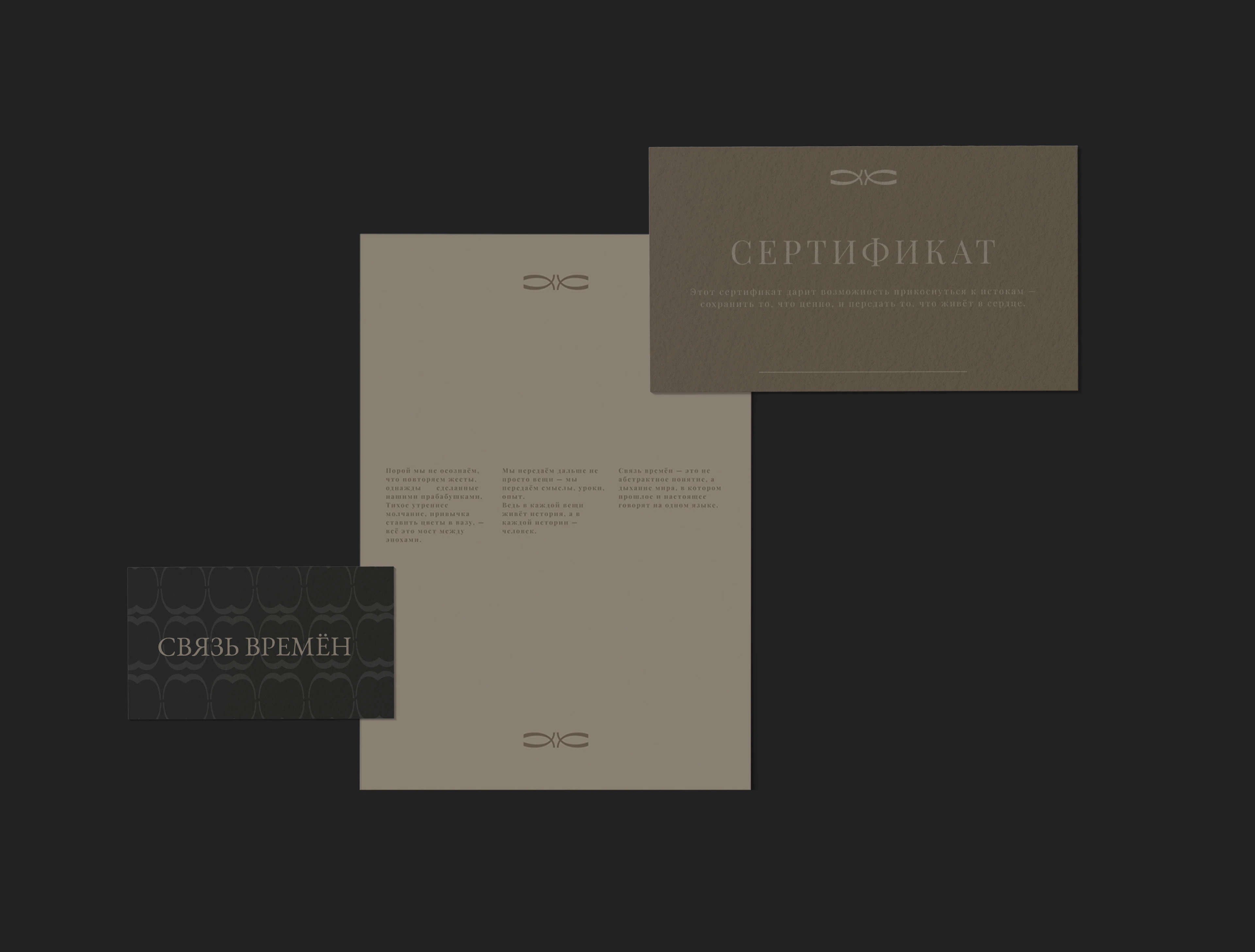 ФИРМЕННЫЙ СТИЛЬ ДЛЯ БРЕНДА МАСТЕРСКОЙ / BRAND IDENTITY — Изображение №4 — Брендинг на Dprofile