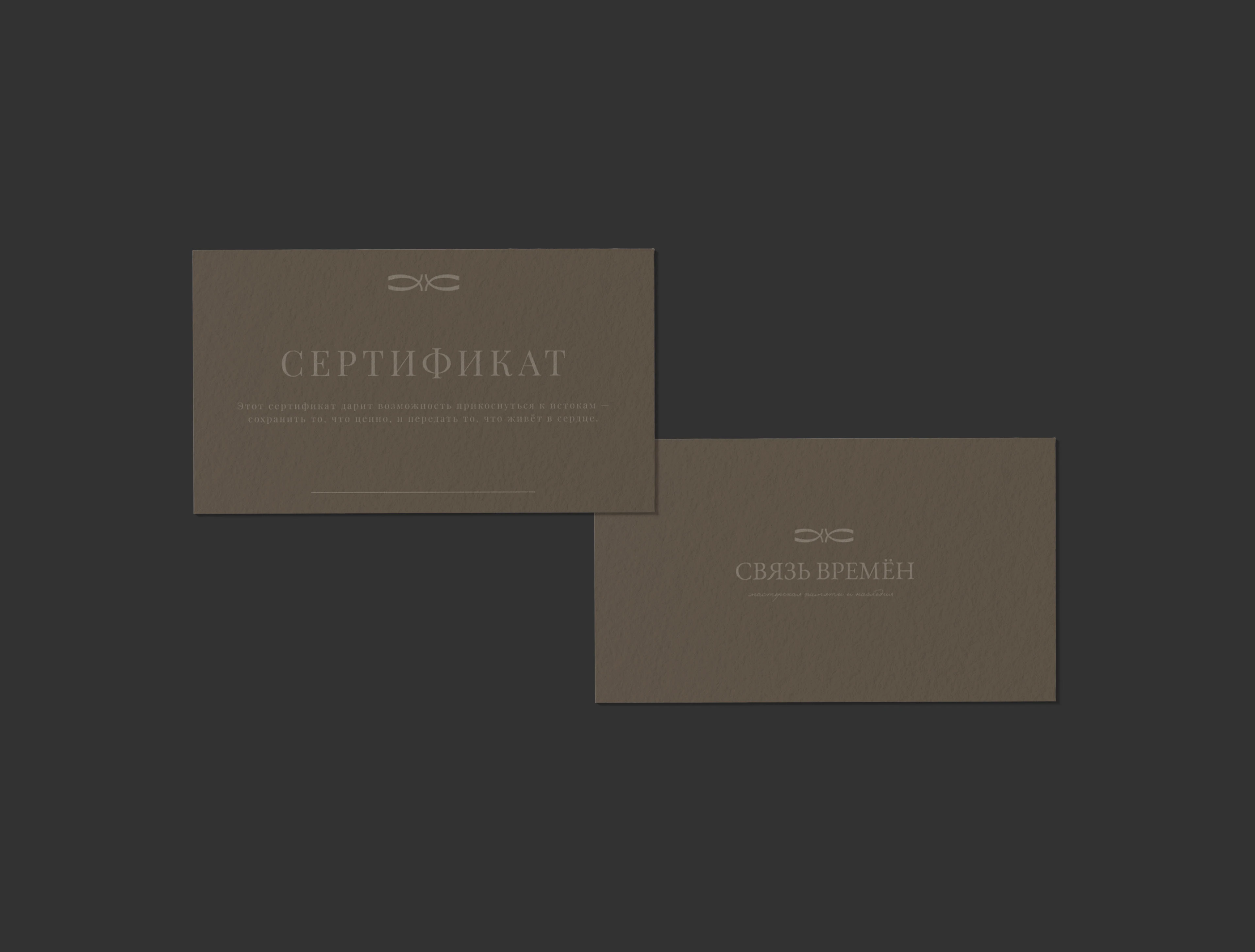 ФИРМЕННЫЙ СТИЛЬ ДЛЯ БРЕНДА МАСТЕРСКОЙ / BRAND IDENTITY — Изображение №9 — Брендинг на Dprofile