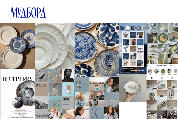 Nomad Plate — Изображение №3 — Брендинг, Иллюстрация на Dprofile