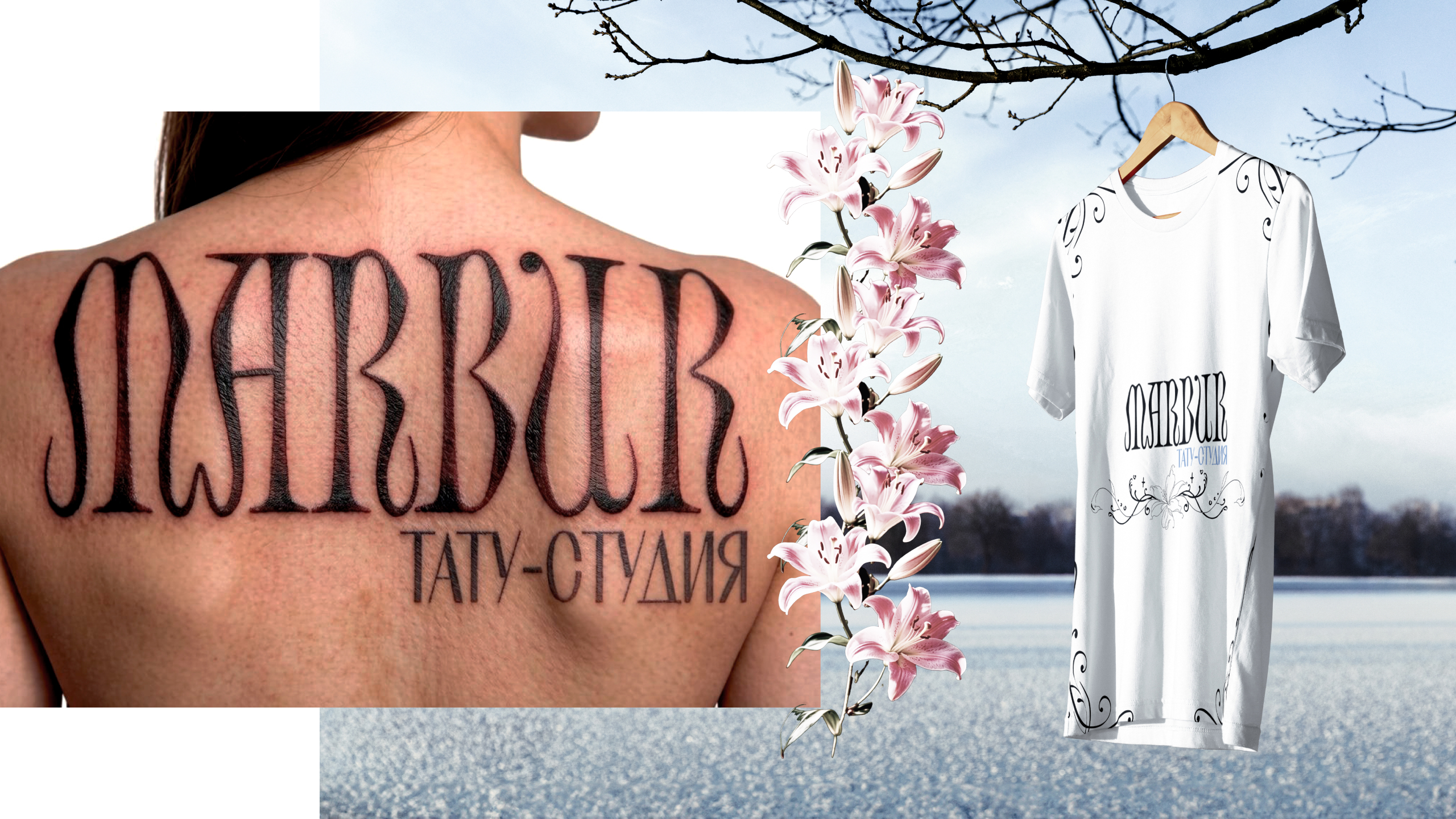 Айдентика для тату-студии MARBUR — Изображение №7 — Брендинг, Графика на Dprofile