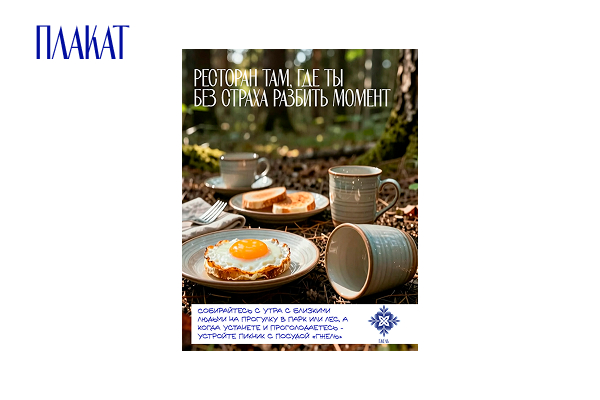 Nomad Plate — Изображение №6 — Брендинг, Иллюстрация на Dprofile