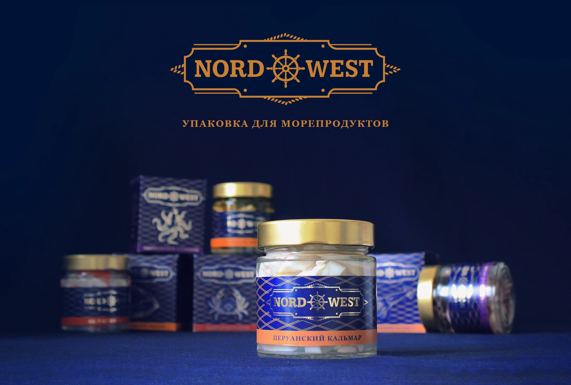 Упаковка премиум морепродуктов — Изображение №1 — Брендинг, 3D на Dprofile