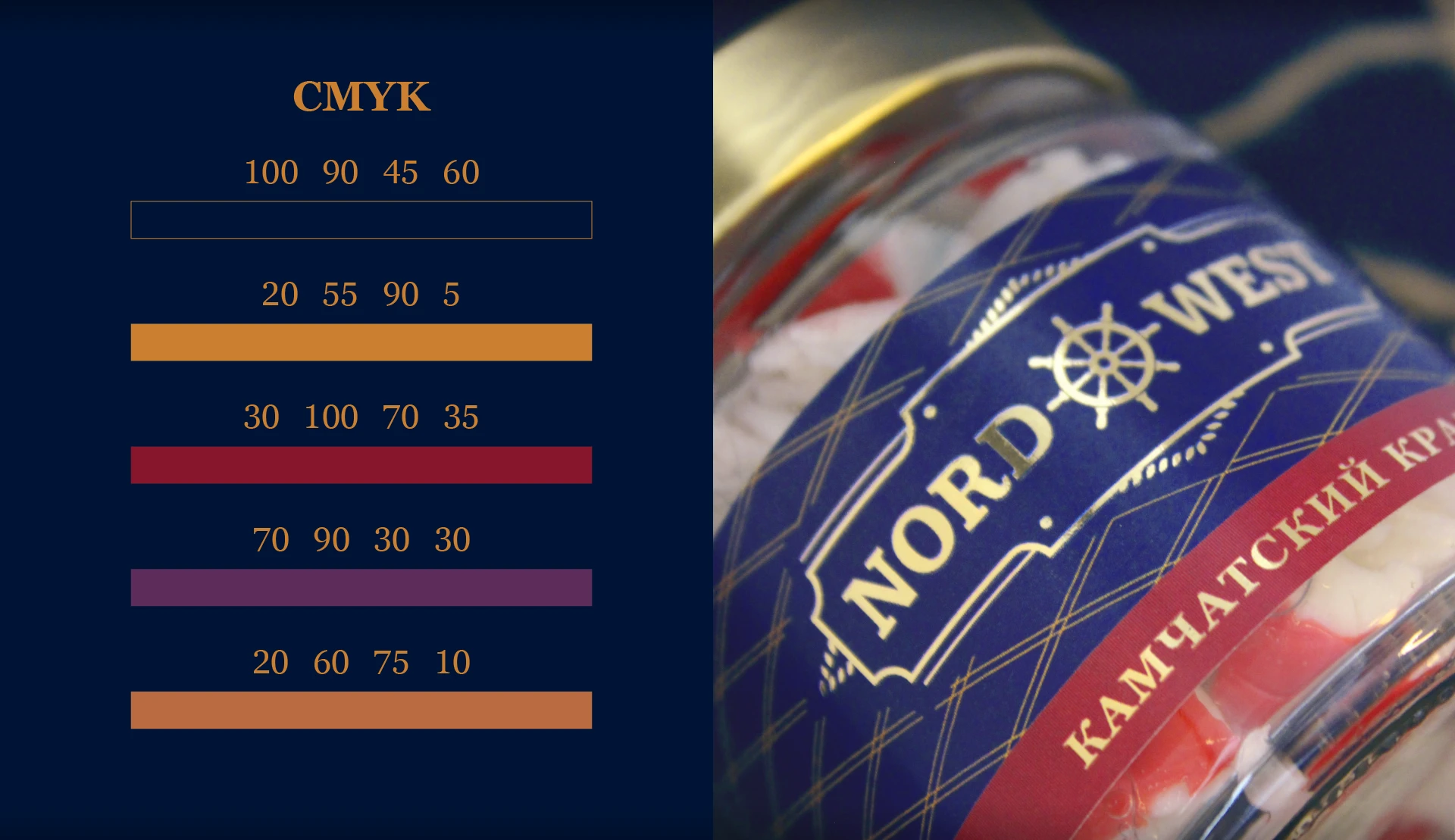 Упаковка премиум морепродуктов — Изображение №5 — Брендинг, 3D на Dprofile