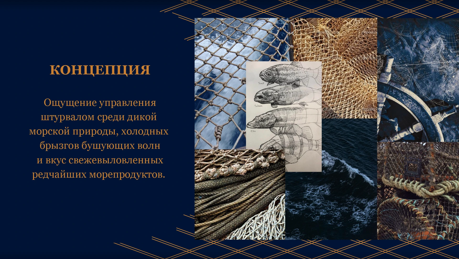 Упаковка премиум морепродуктов — Изображение №2 — Брендинг, 3D на Dprofile