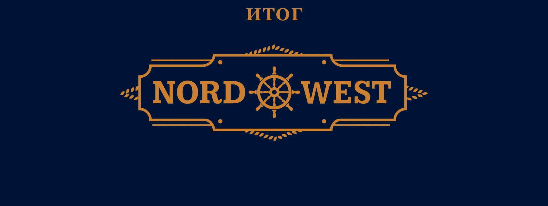 Упаковка премиум морепродуктов — Изображение №4 — Брендинг, 3D на Dprofile