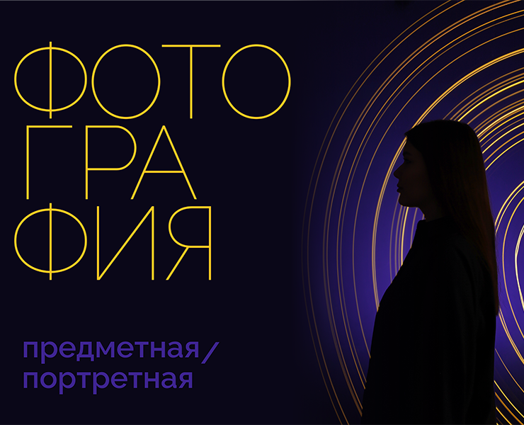 Рекламная фотография на Dprofile