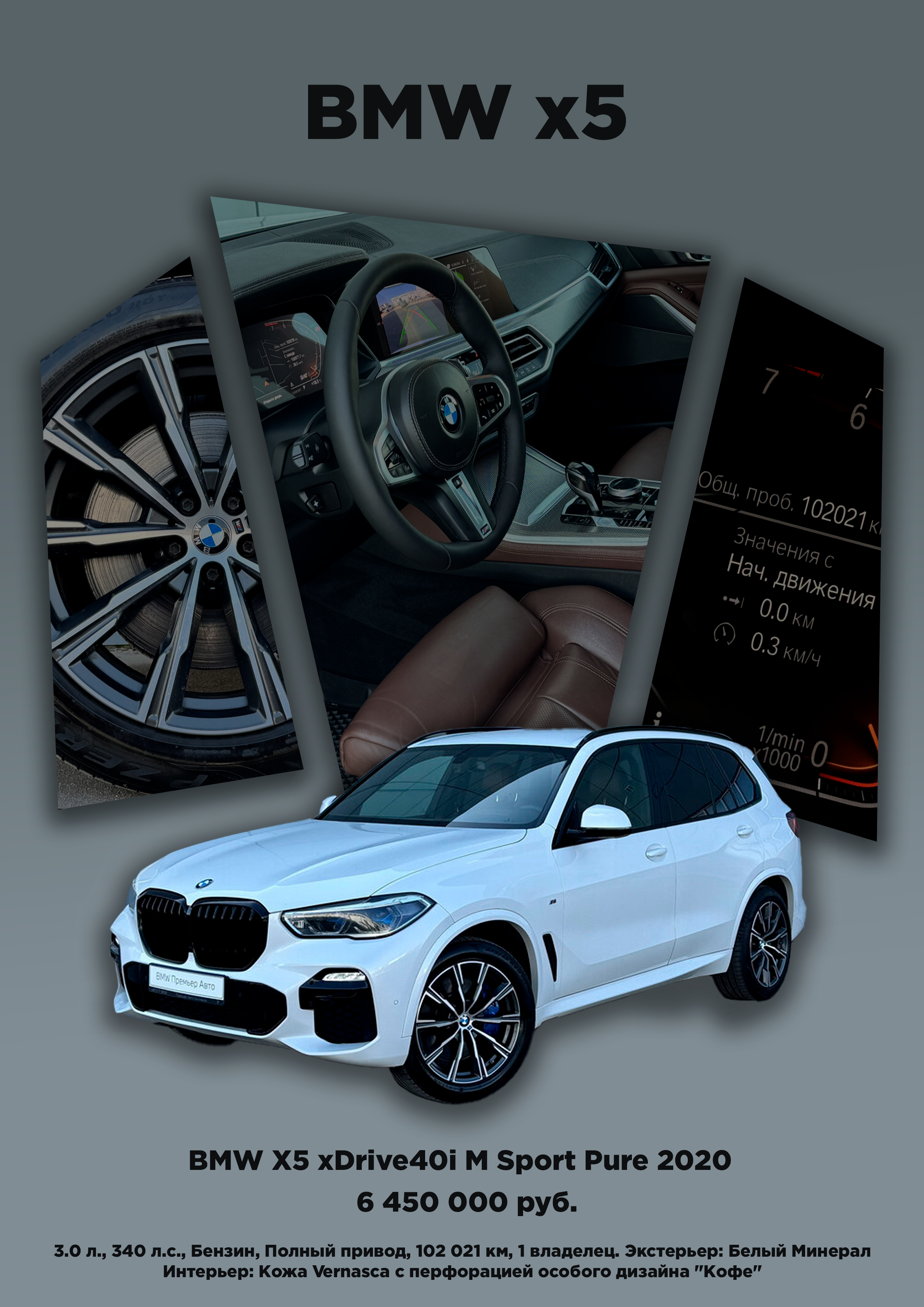 Постер — Изображение №1 — Графика на Dprofile