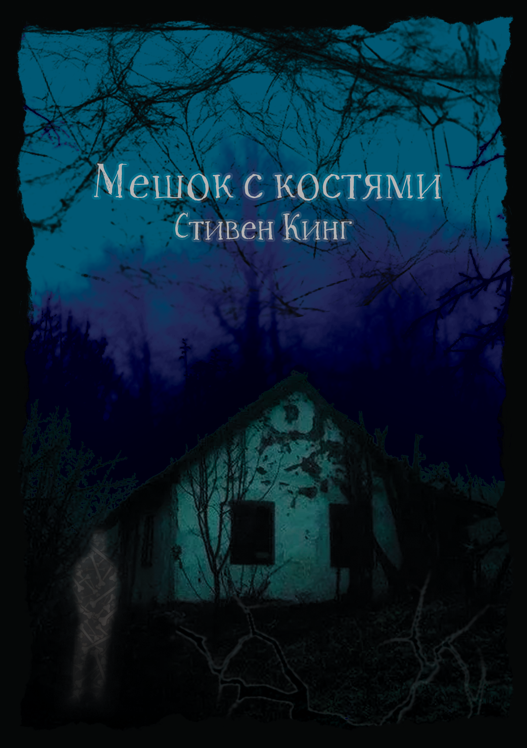 Обложка для книги — Изображение №2 — Интерфейсы, Брендинг на Dprofile