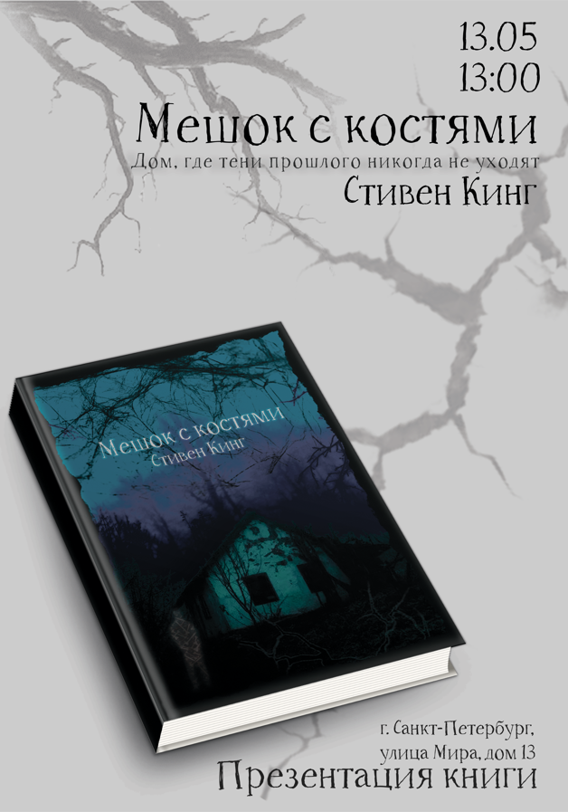 Обложка для книги — Изображение №1 — Интерфейсы, Брендинг на Dprofile