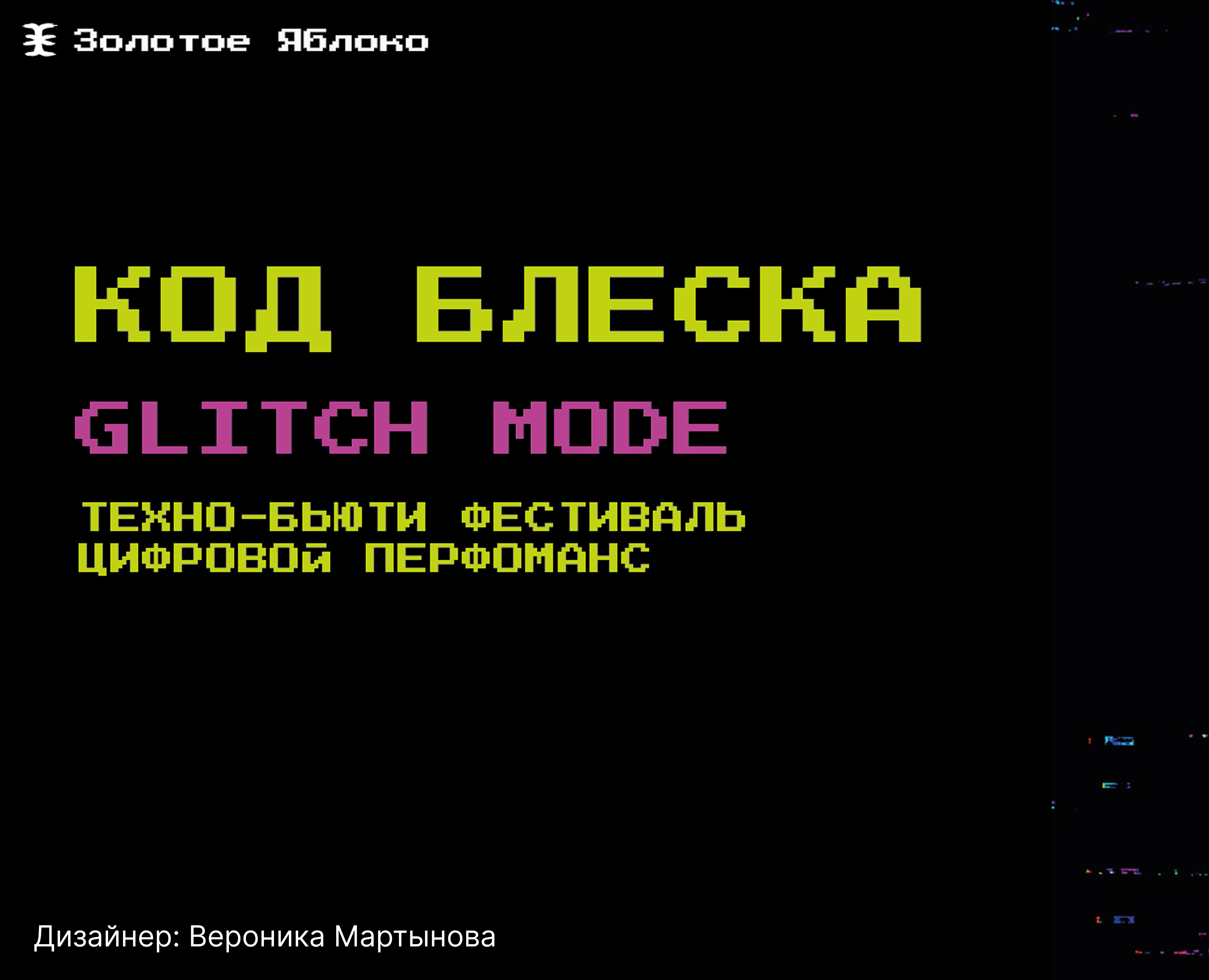 Событийный брендинг на Dprofile