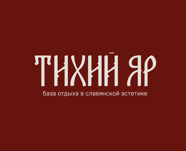 Тихий яр (база отдыха) на Dprofile