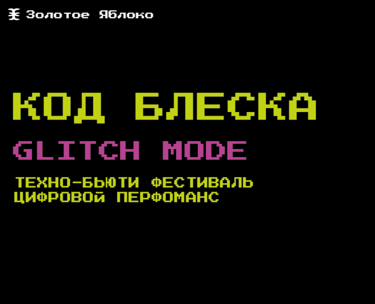 Событийный брендинг на Dprofile