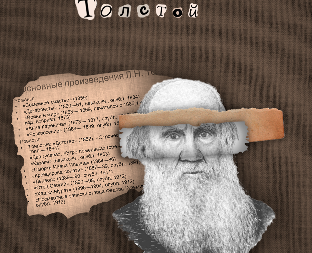 коллаж на Dprofile