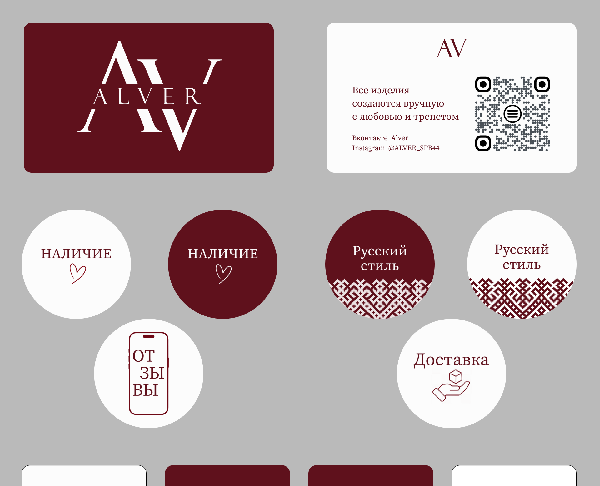 Фирменный стиль на Dprofile