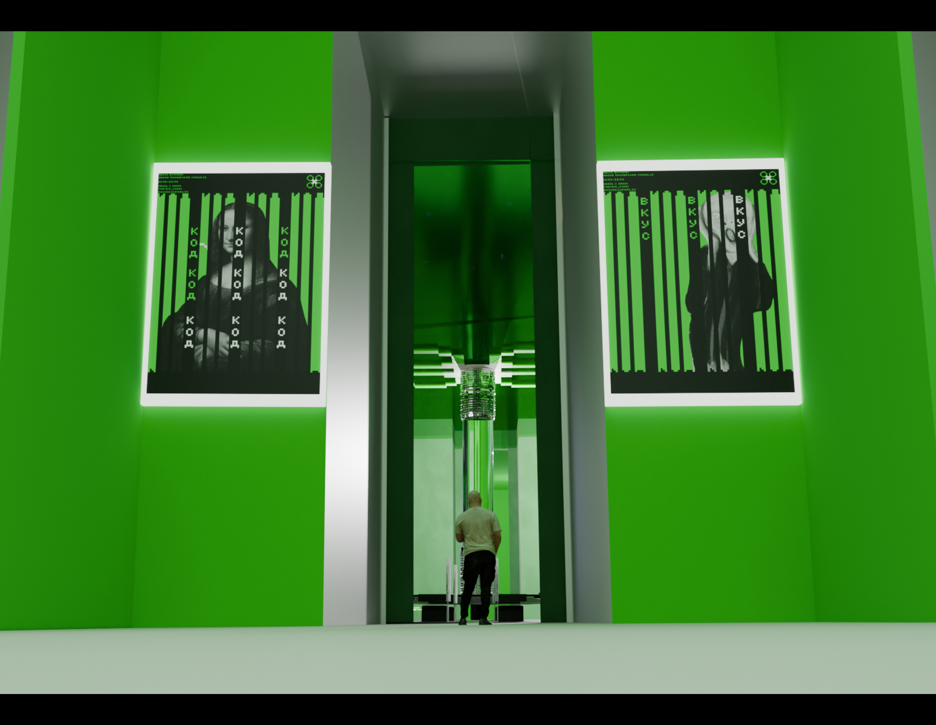 Путеводитель по космическому ресторану БИОКОД  (Фантастика) — Изображение №31 — 3D, Архитектура на Dprofile