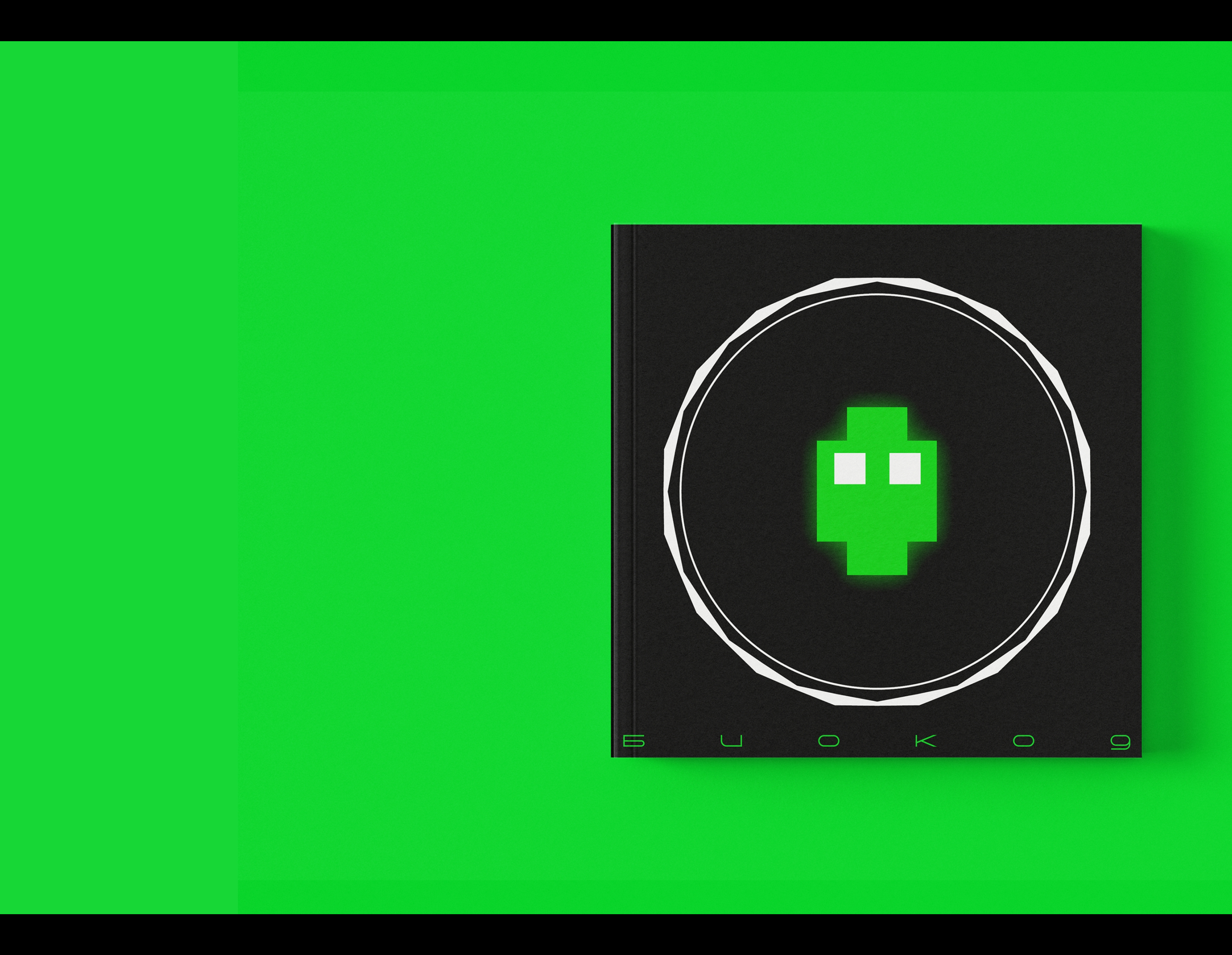 Путеводитель по космическому ресторану БИОКОД  (Фантастика) — Изображение №11 — 3D, Архитектура на Dprofile