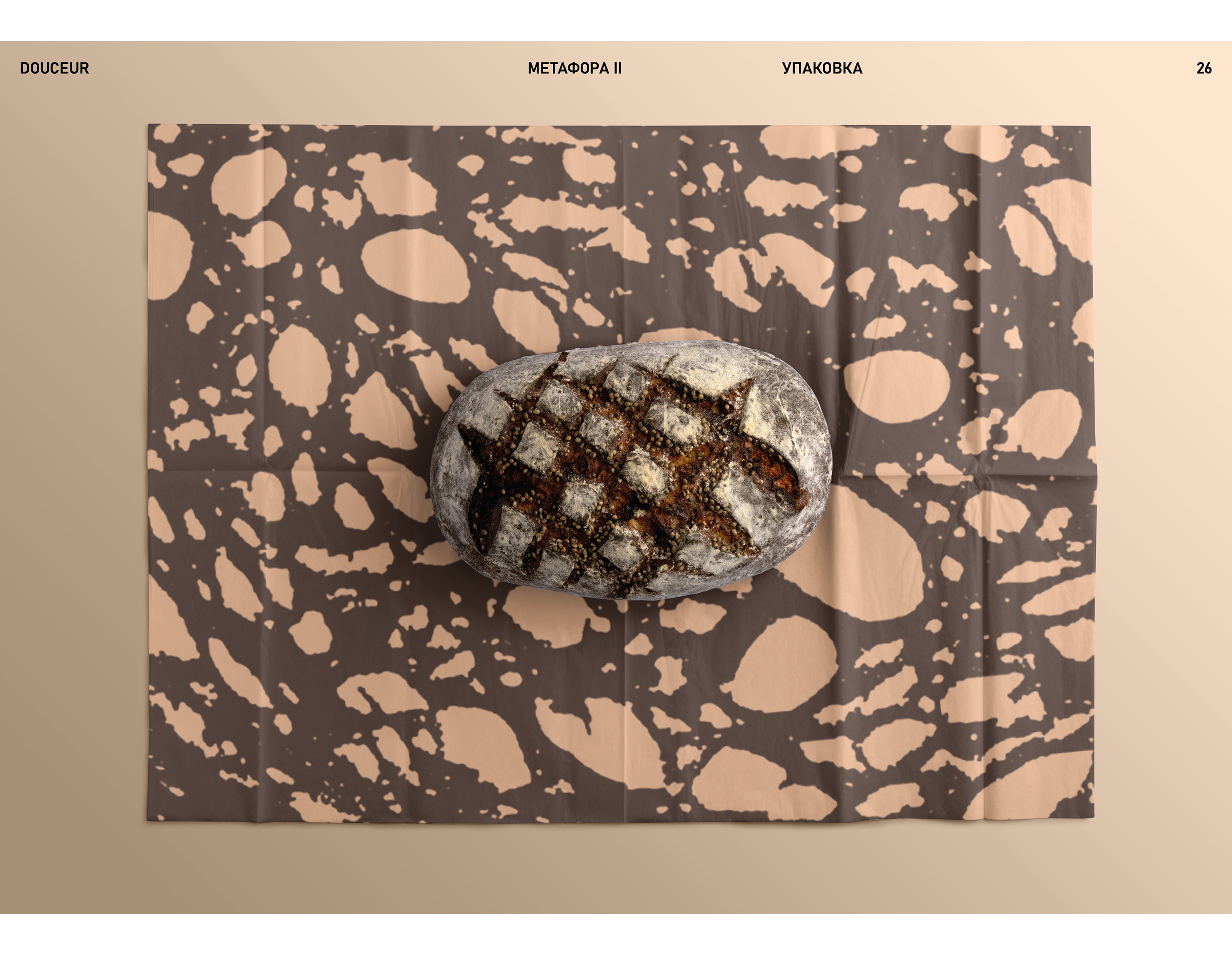 Douceur — Изображение №26 — Брендинг, Графика на Dprofile