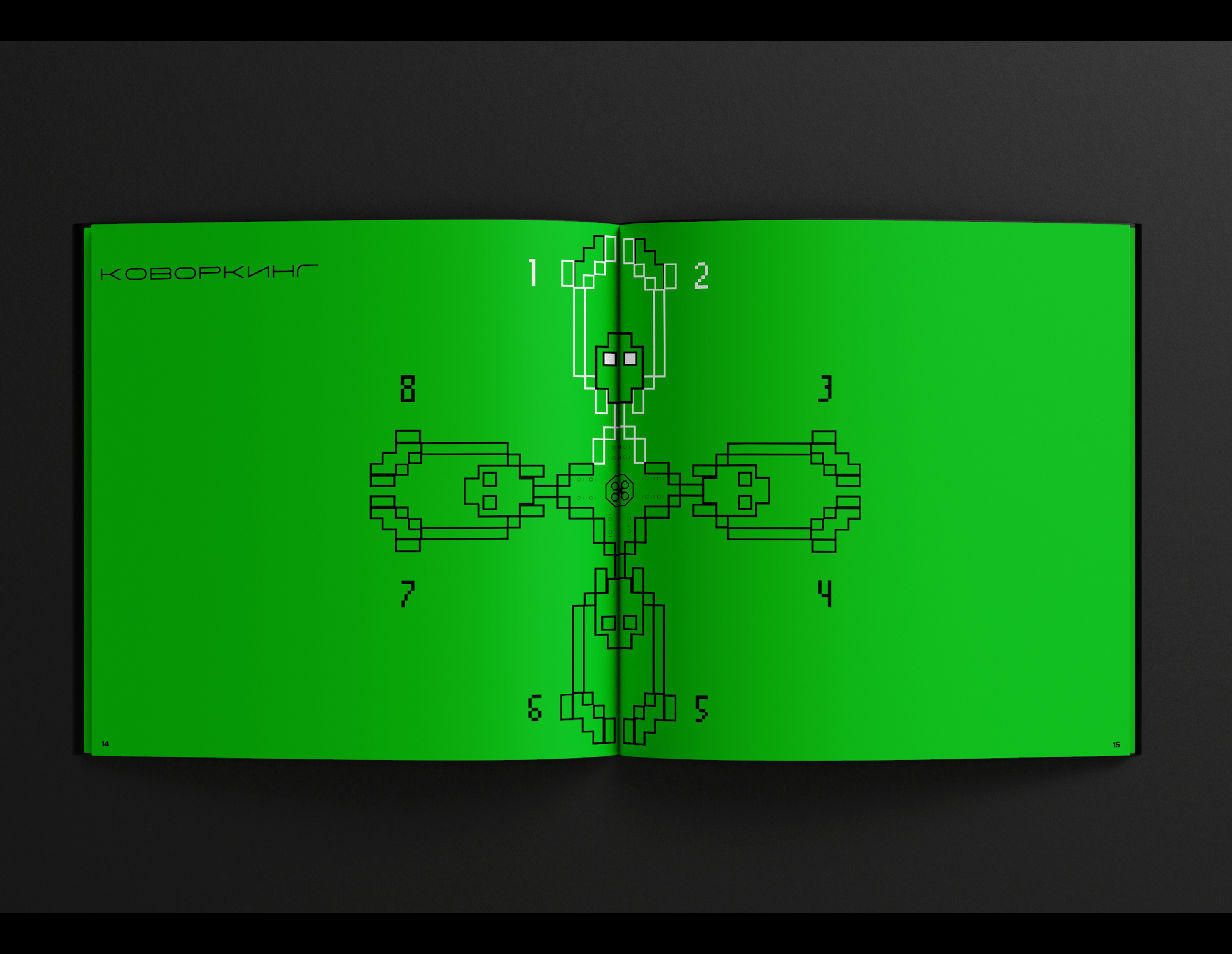 Путеводитель по космическому ресторану БИОКОД  (Фантастика) — Изображение №16 — 3D, Архитектура на Dprofile